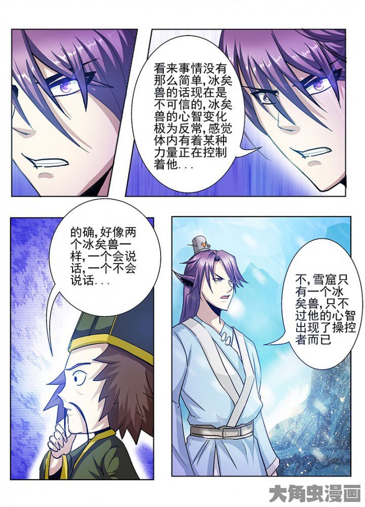 第101章：
