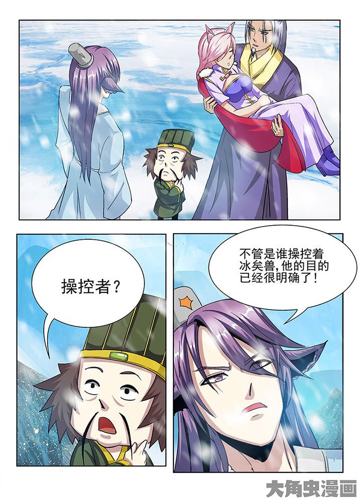 第101章：