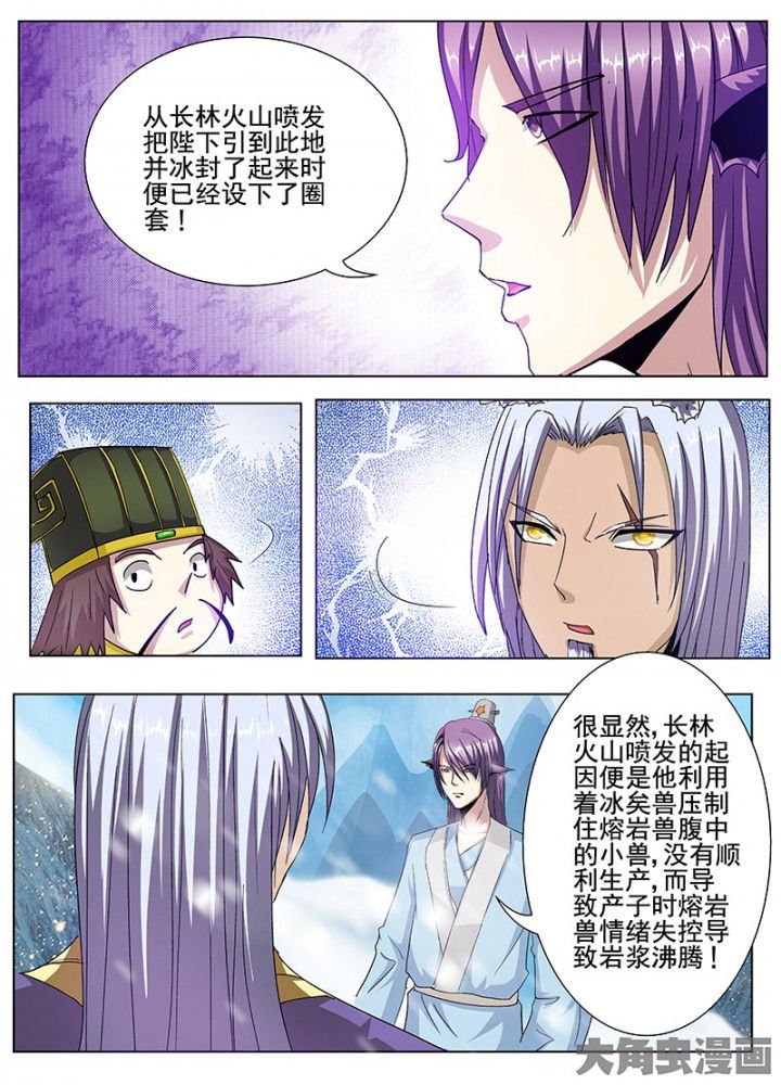 第102章：