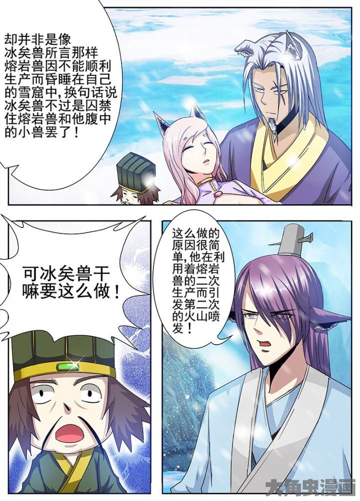 第102章：