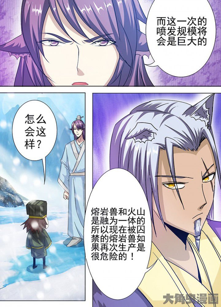 第102章：