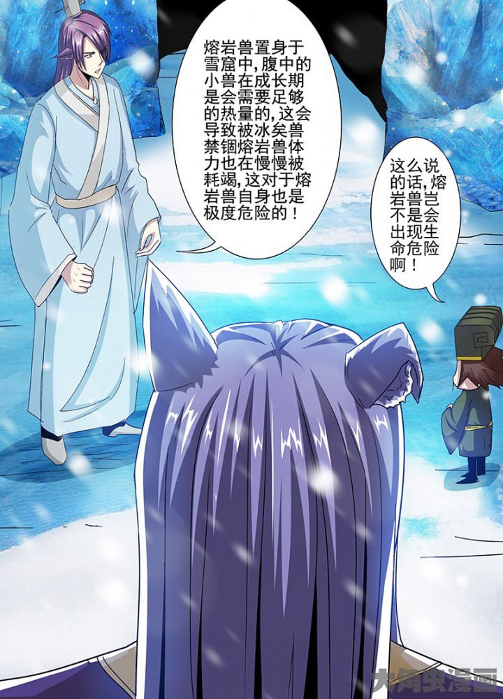 第102章：