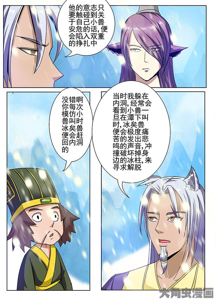 第102章：