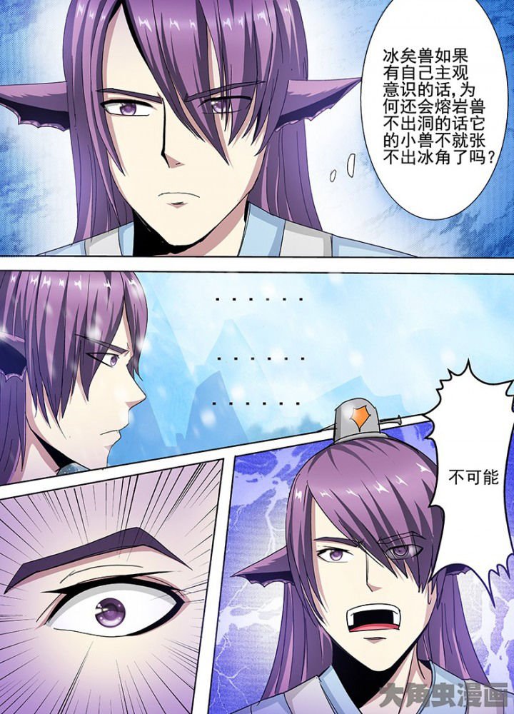 第102章：
