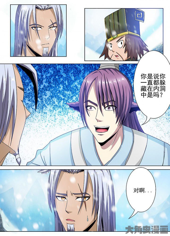 第102章：