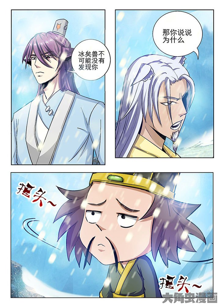 第103章：