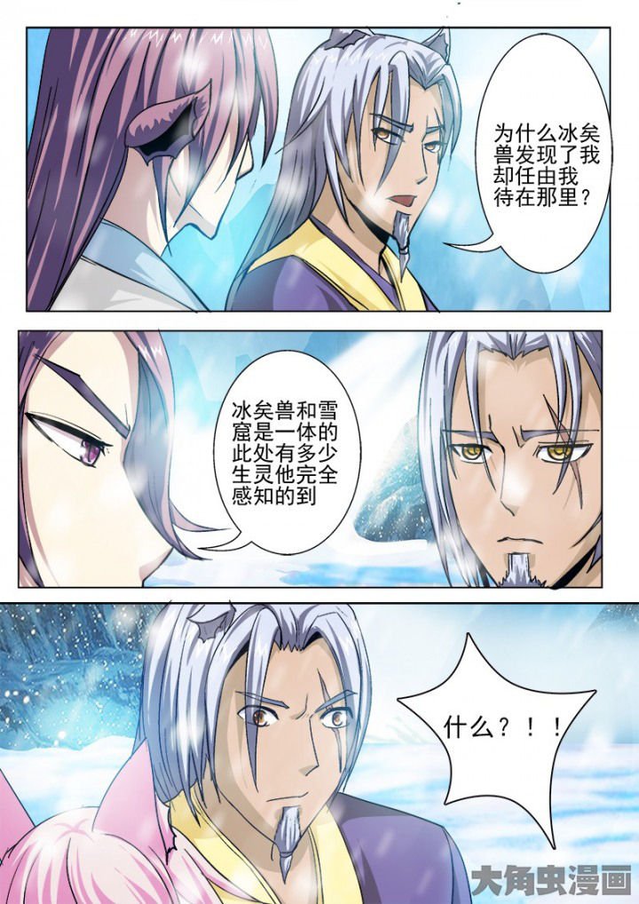 第103章：