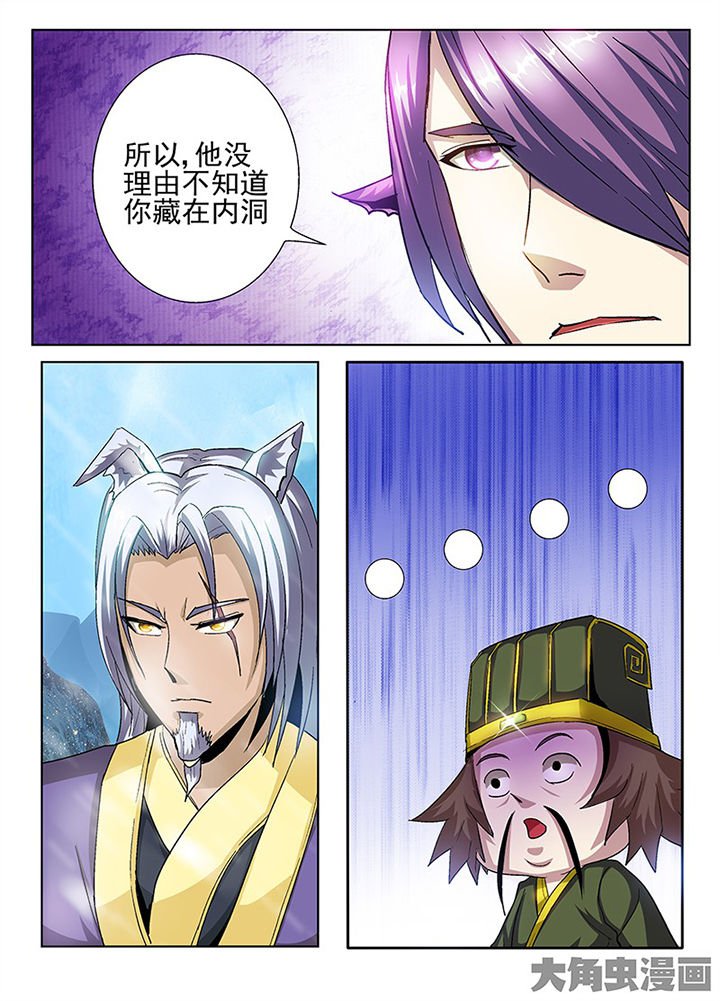 第103章：