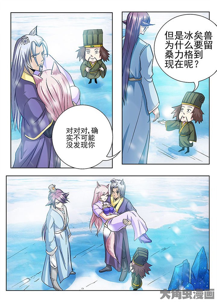 第103章：