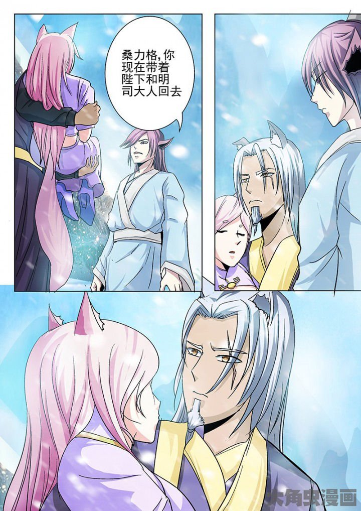 第103章：