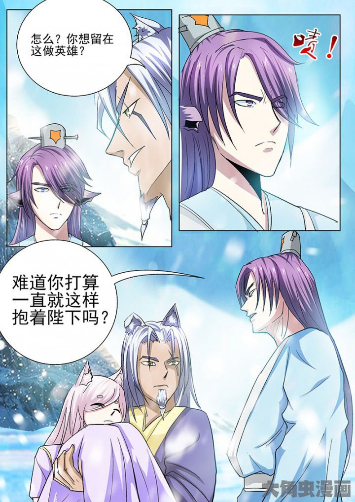 第103章：