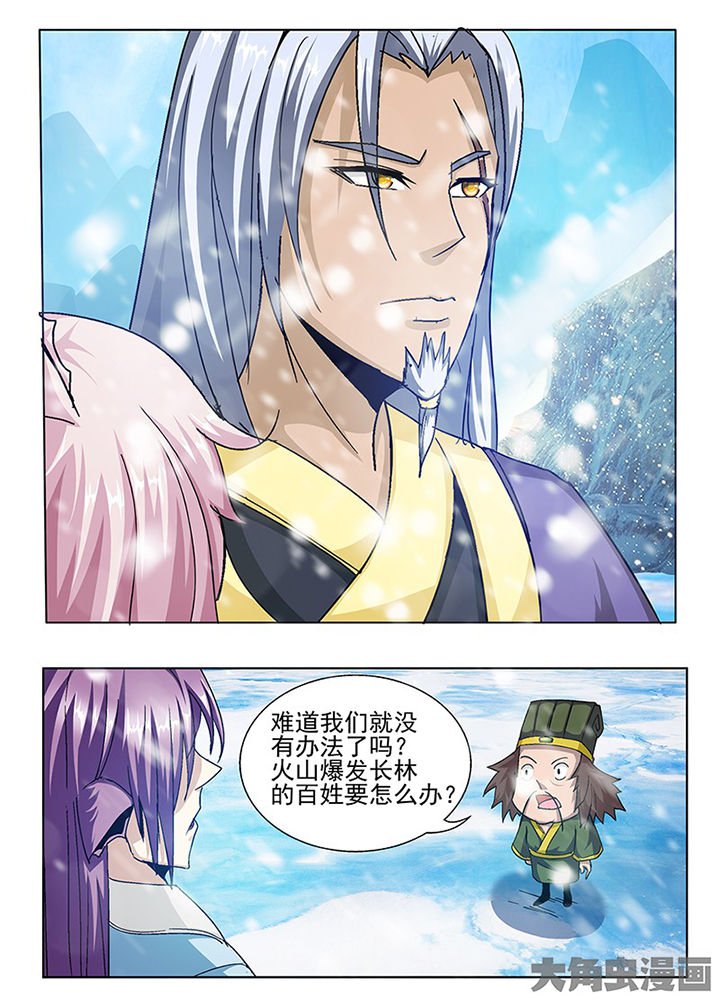 第104章：