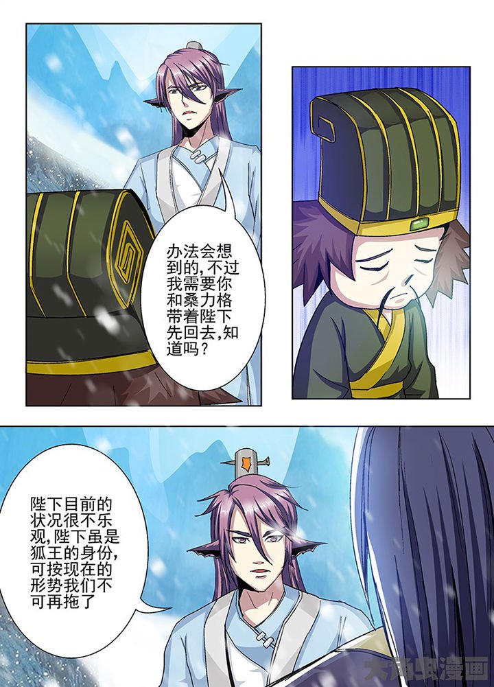 第104章：