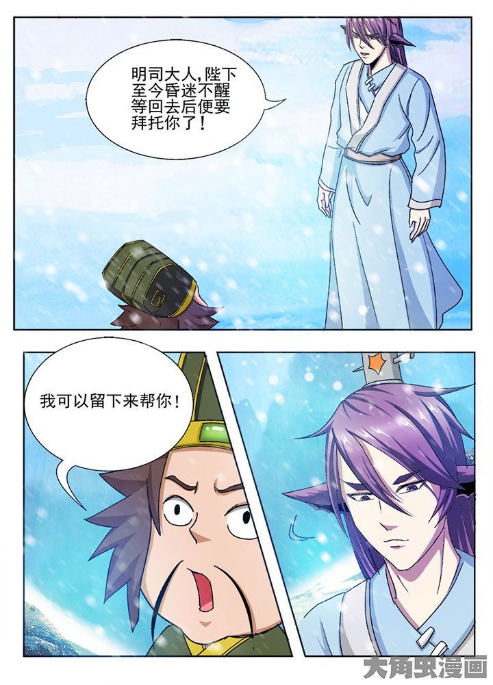 第104章：