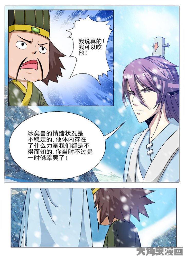 第104章：