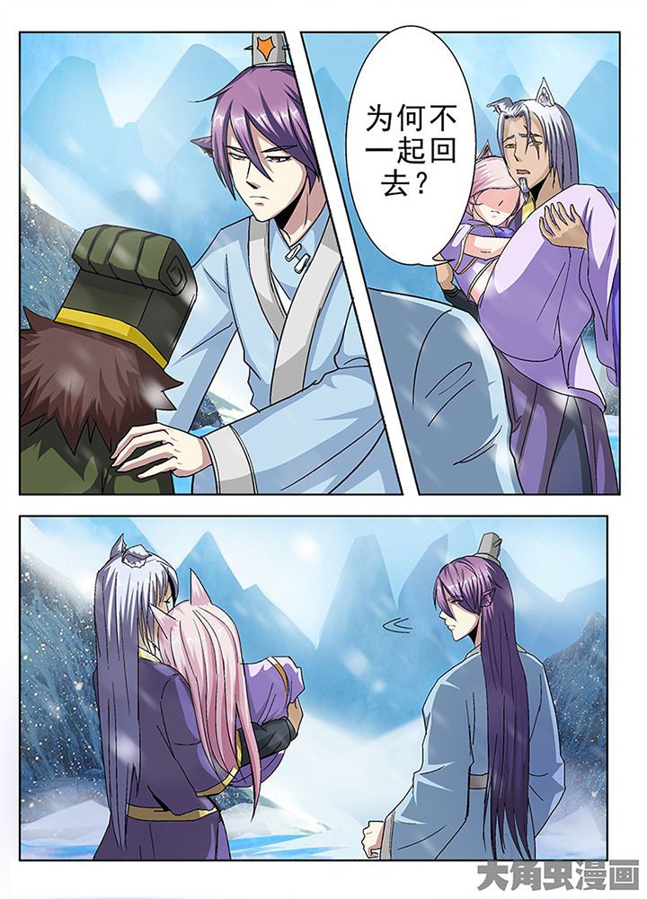 第104章：