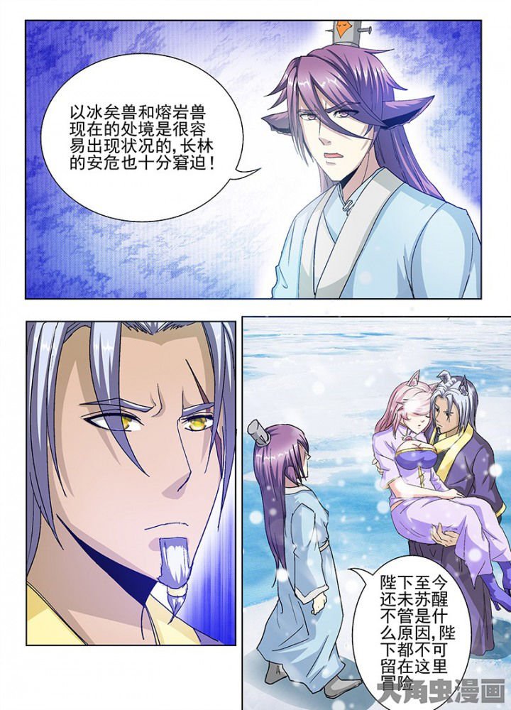 第104章：