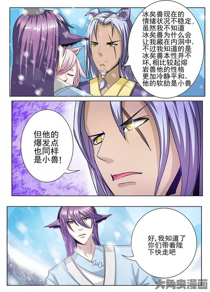 第104章：