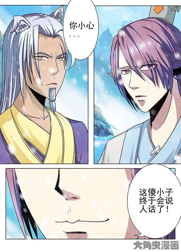 第105章：