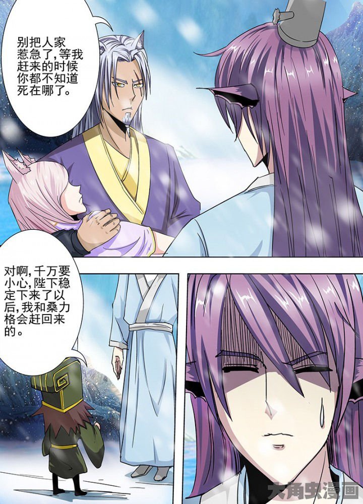 第105章：