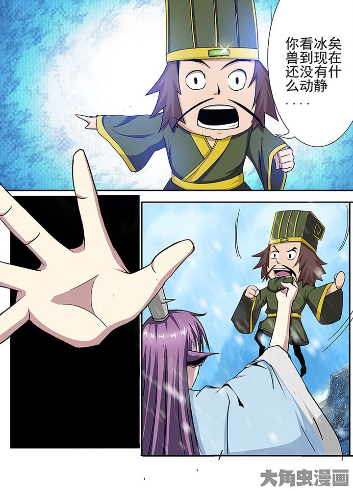 第105章：