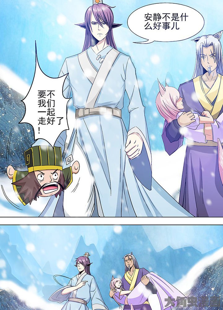 第105章：