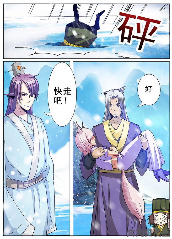 第105章：