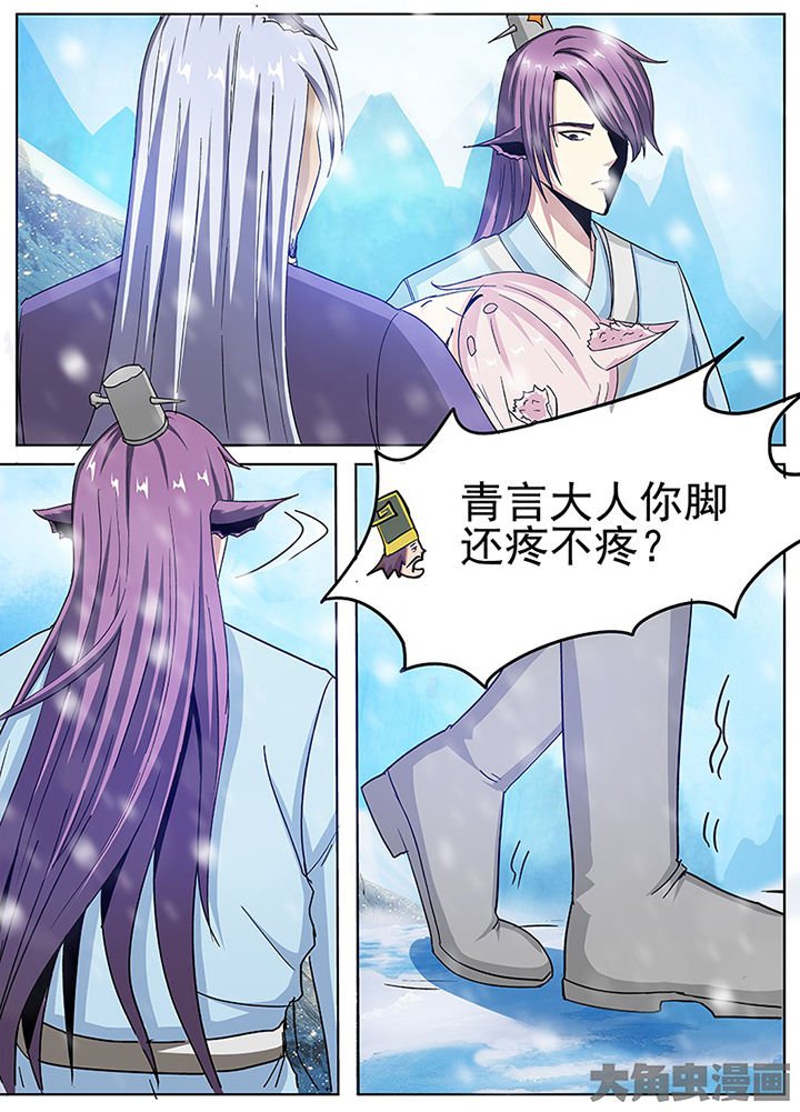 第105章：