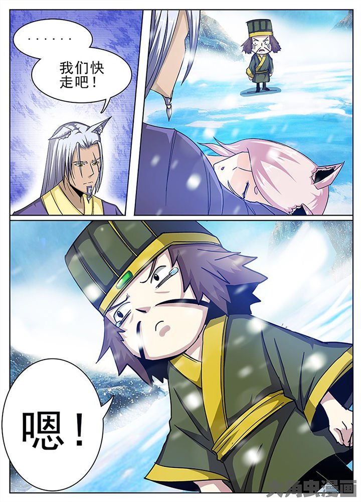 第105章：