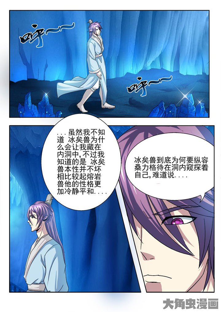 第106章：
