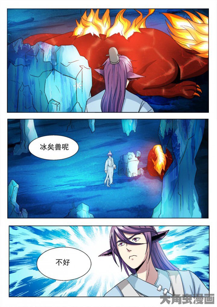 第106章：