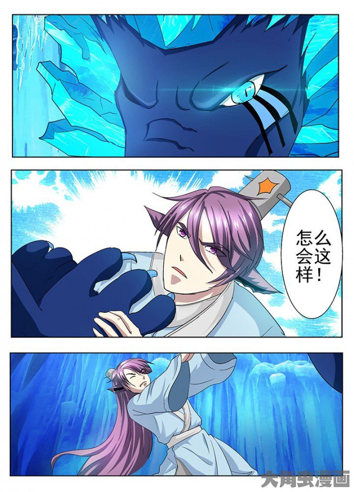 第106章：