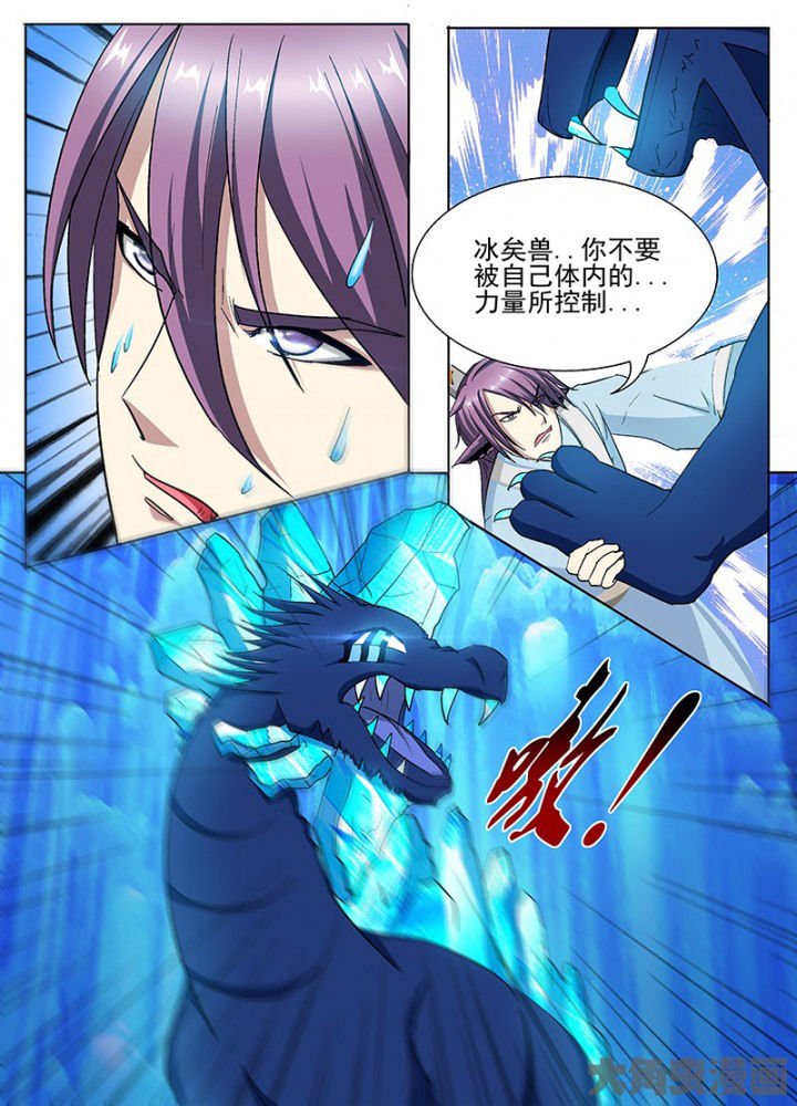第106章：