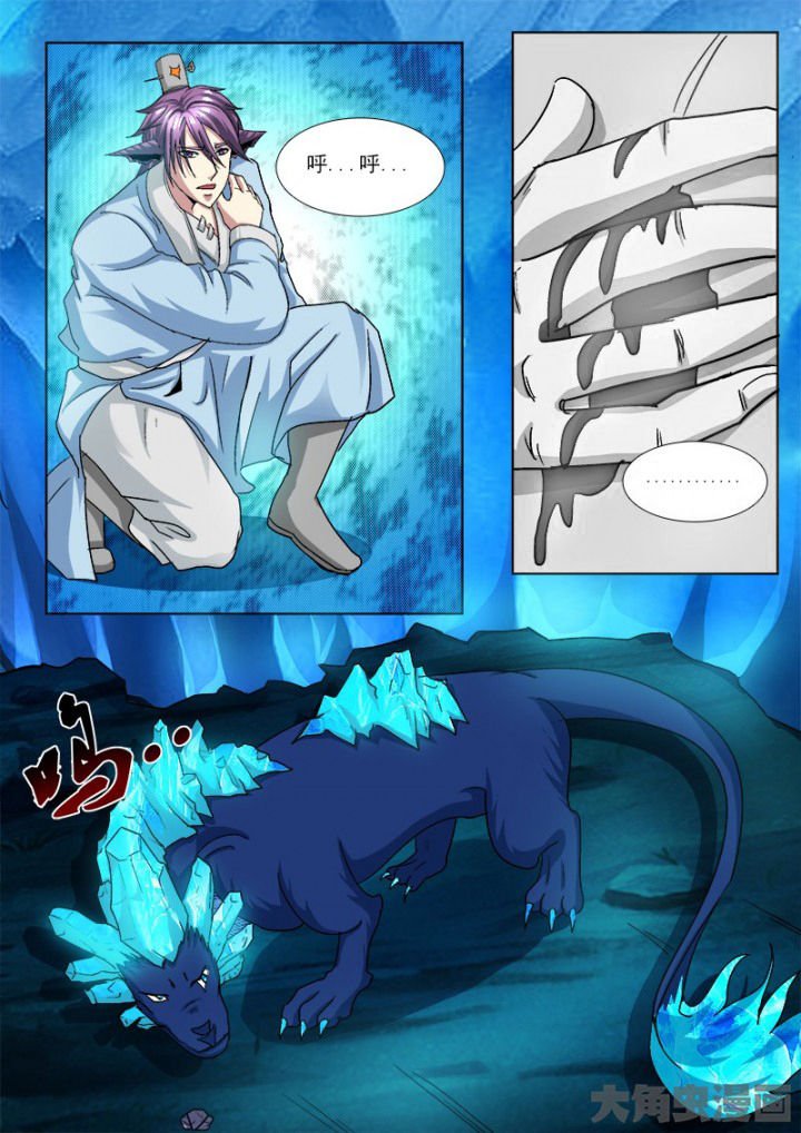 第107章：