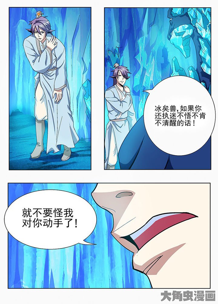 第107章：