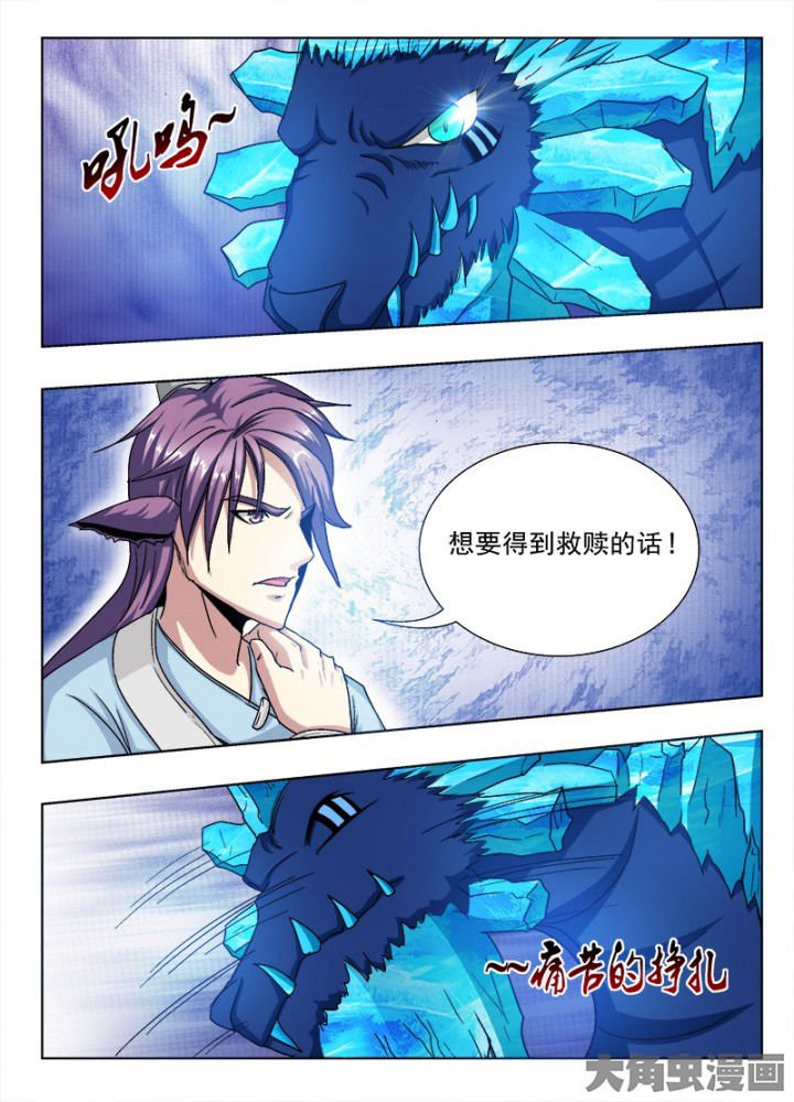 第107章：