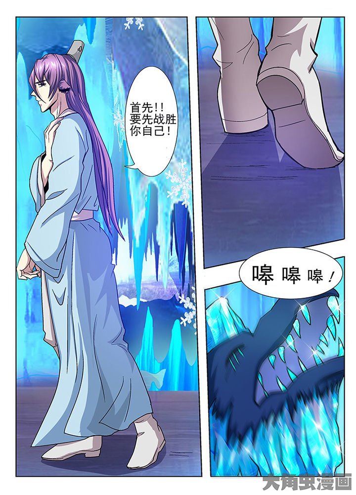 第107章：
