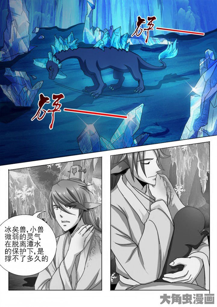第108章：