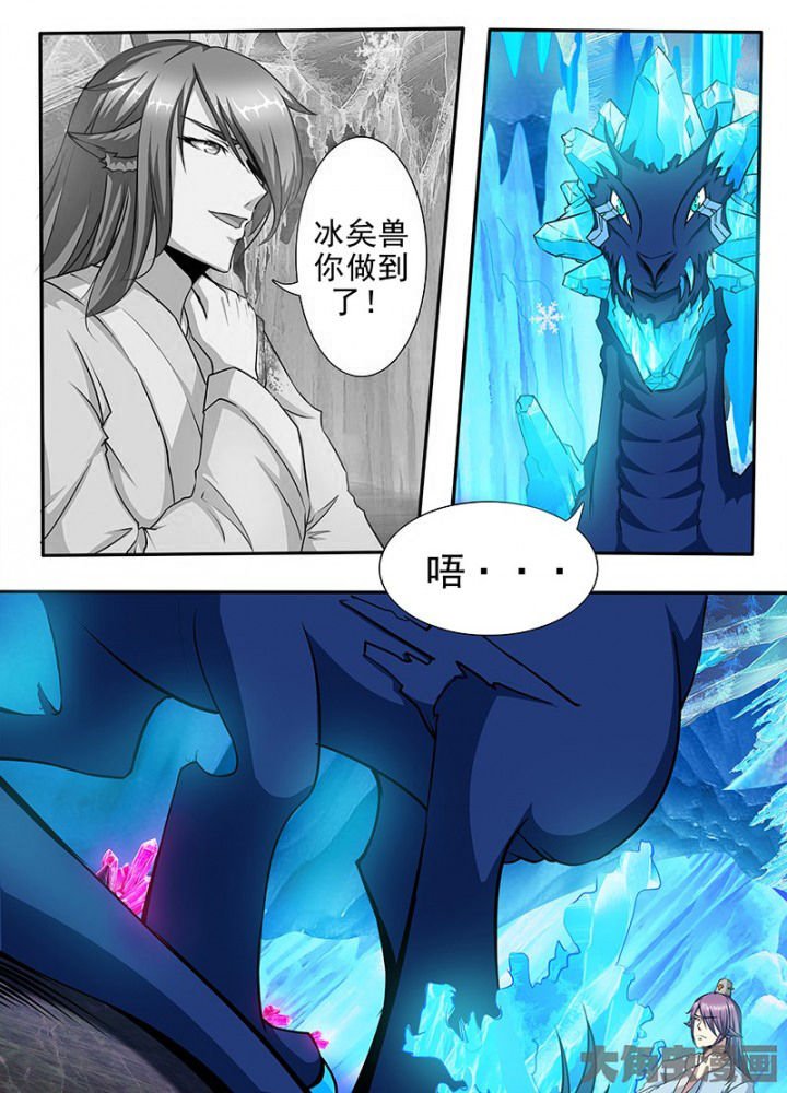 第108章：