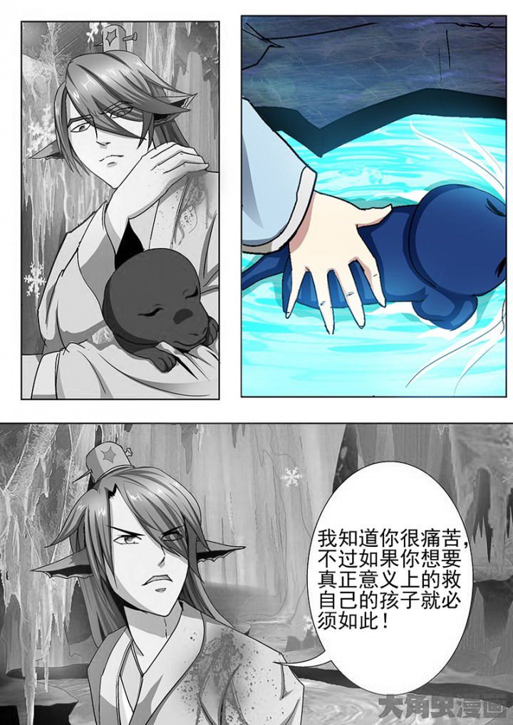 第108章：