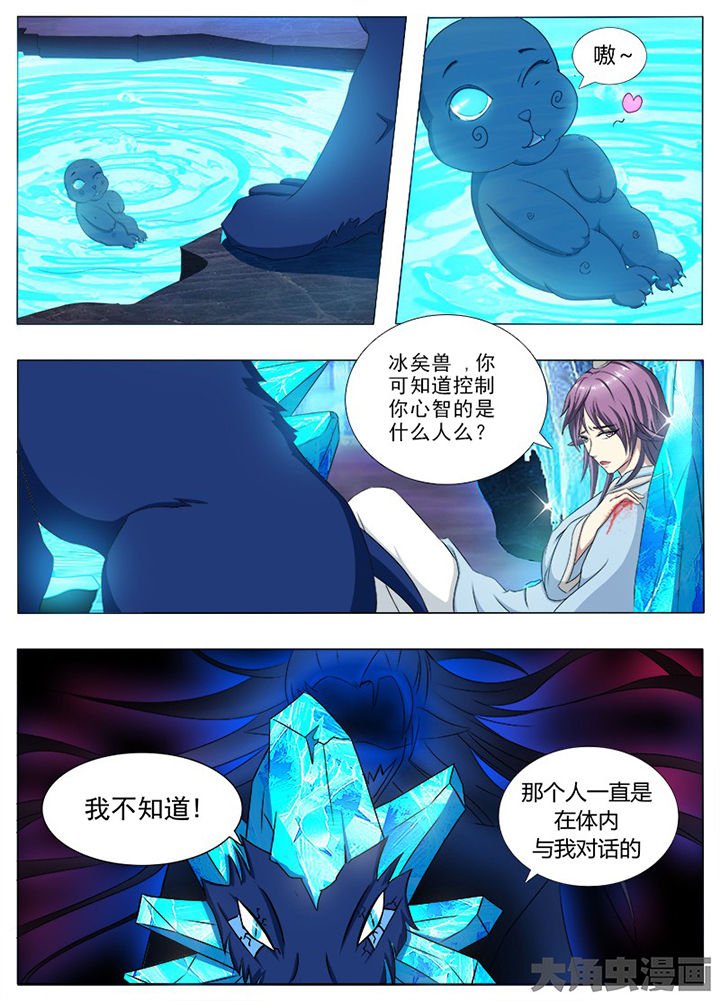 第109章：