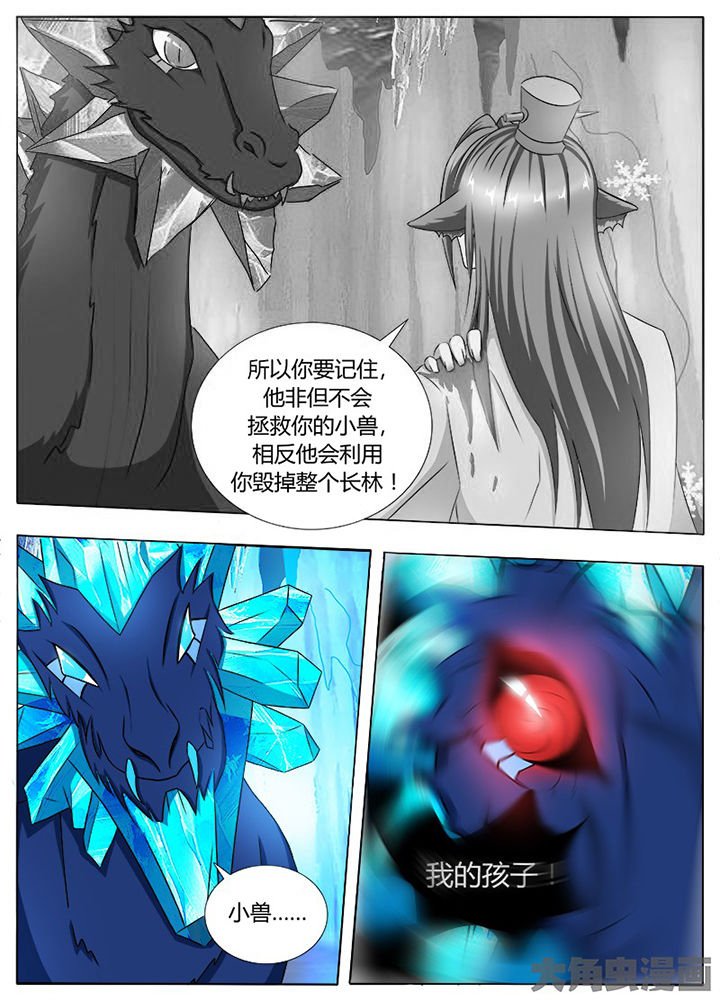 第109章：