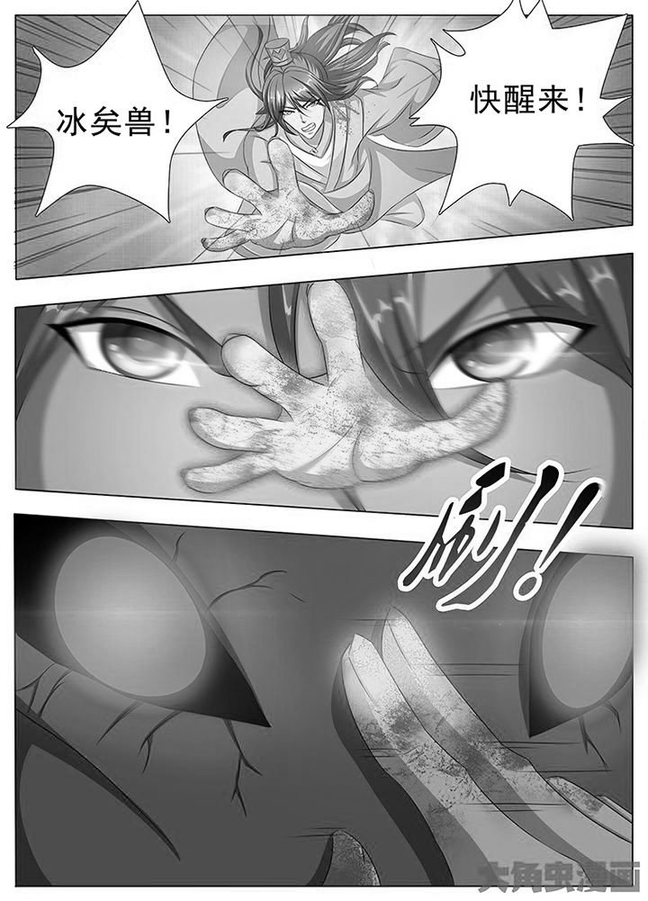 第109章：