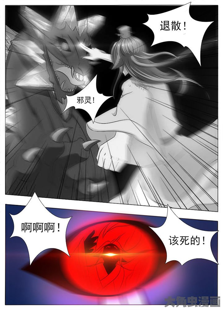 第109章：