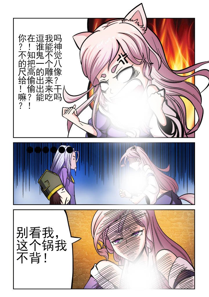 第11章：