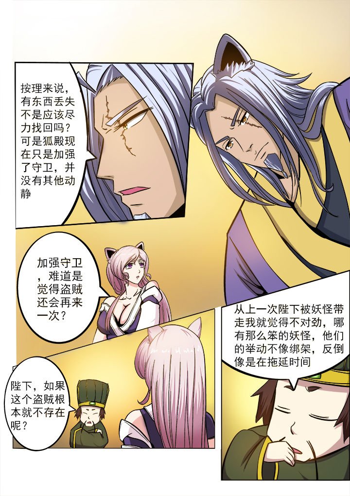 第11章：