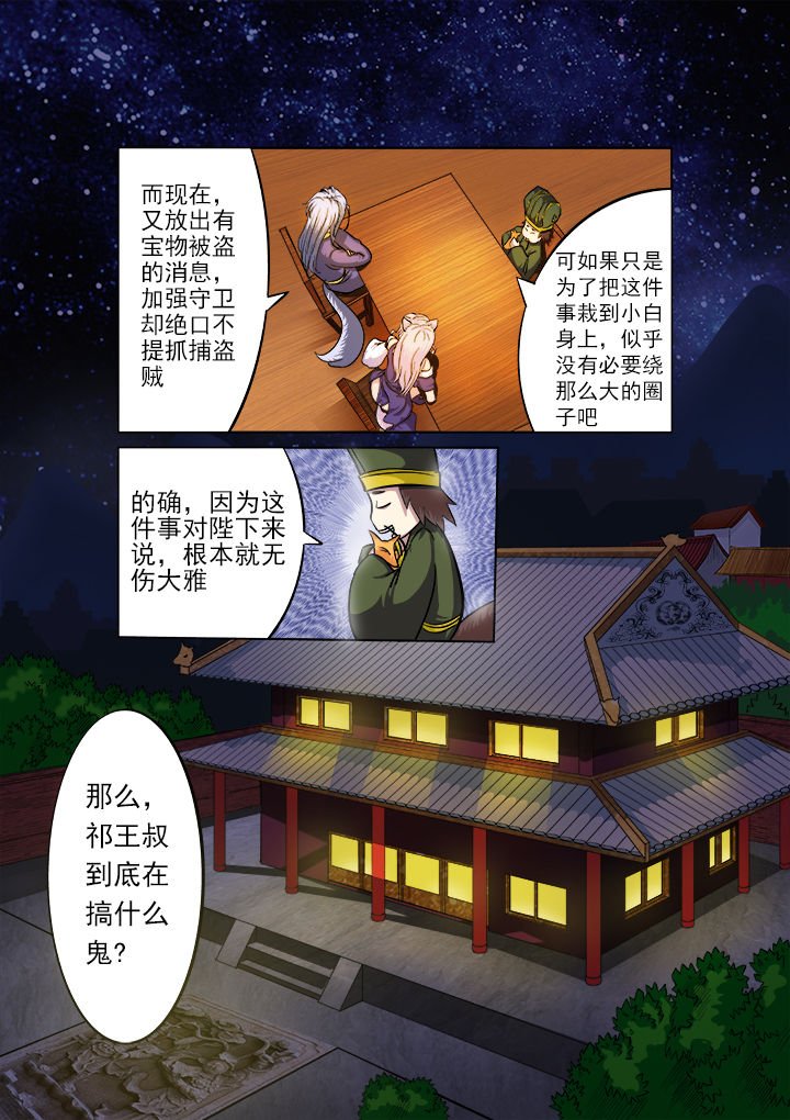 第11章：