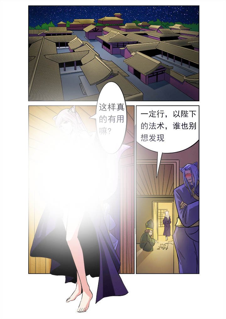 第11章：