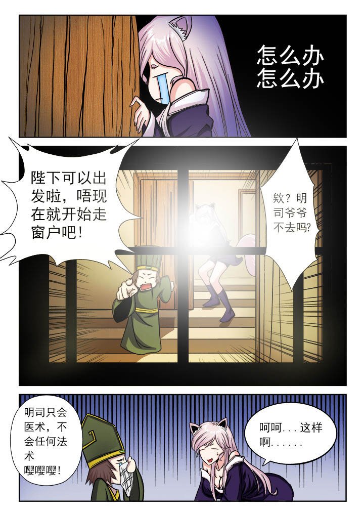 第11章：