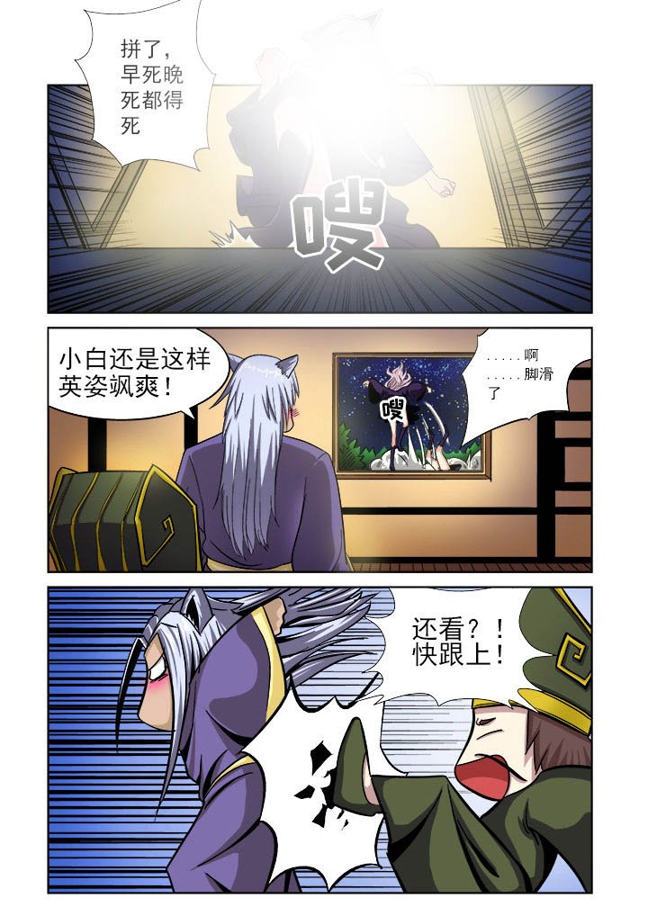 第11章：